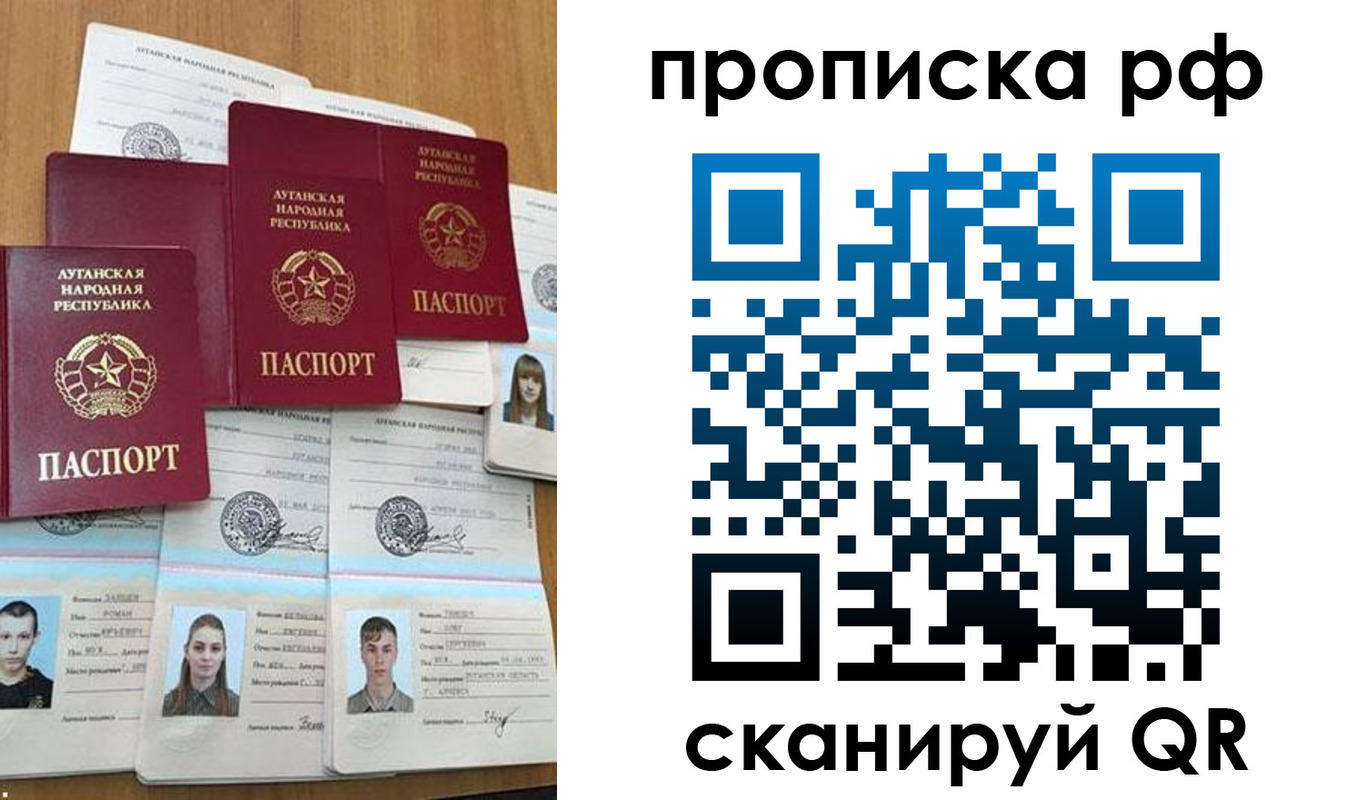 найти адрес прописки в Петров Вале
